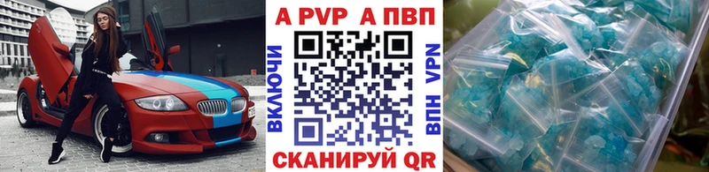 blacksprut ссылка  где можно купить   Разумное  A PVP VHQ 