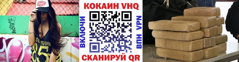 Cocaine FishScale Разумное