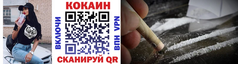 Кокаин 99%  KRAKEN как зайти  Разумное 