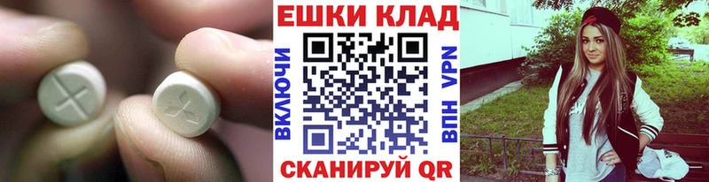 ЭКСТАЗИ DUBAI Разумное