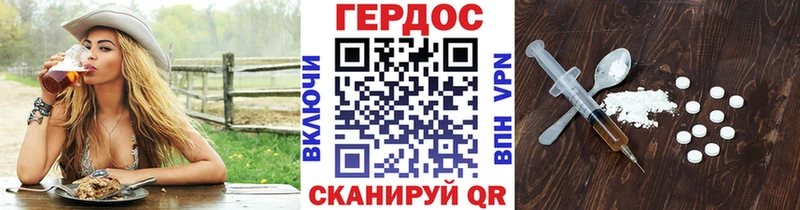 Героин Афган  omg как войти  Разумное 