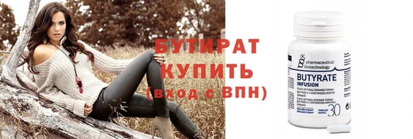 бутират Алзамай