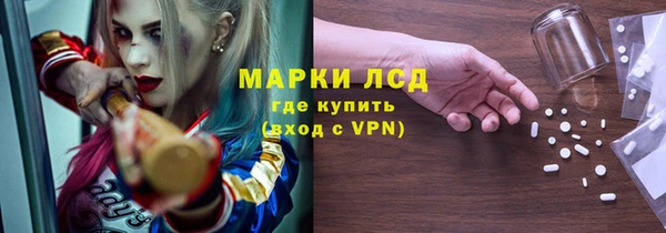 MESCALINE Абинск