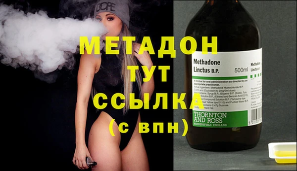 гашиш Абаза