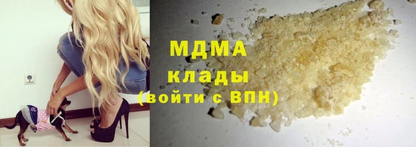 молекула духа Алексеевка