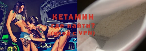 MESCALINE Абинск
