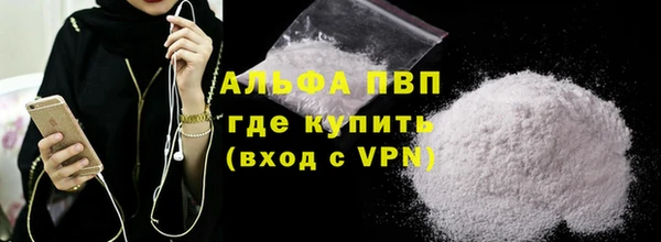apvp Алексин