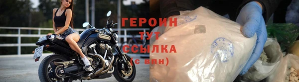 мескалин Абдулино