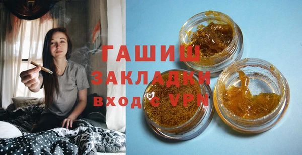 гашиш Абаза