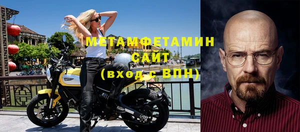 мескалин Абдулино