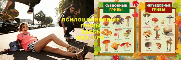 мескалин Абдулино
