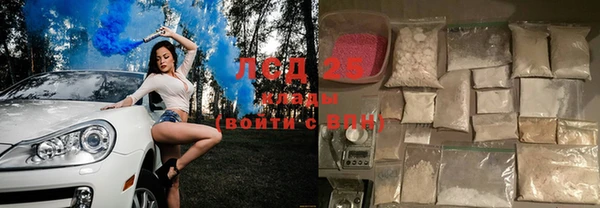 первитин Болохово