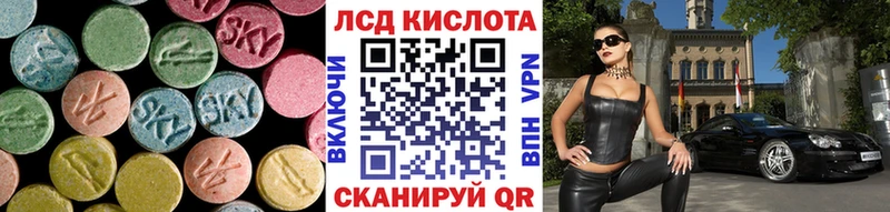 ЛСД экстази ecstasy  наркотики  Разумное 