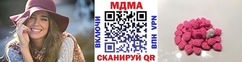 сколько стоит  Разумное  MDMA кристаллы 