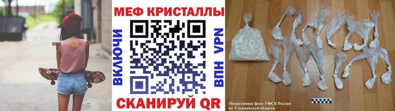 Меф VHQ купить наркотики сайты кракен ONION Разумное