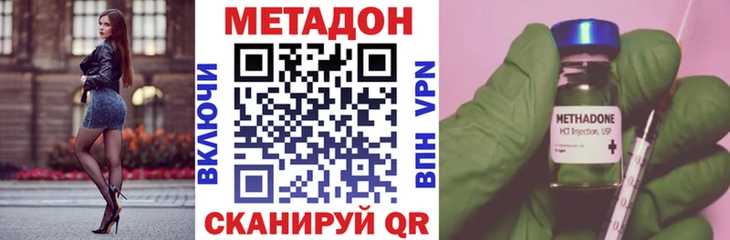 наркотики  Разумное  МЕТАДОН белоснежный 