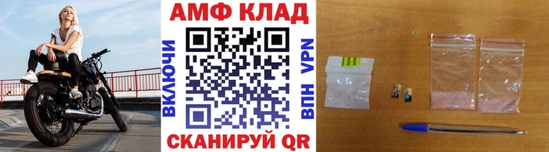 МЕТАМФЕТАМИН пудра  Разумное 