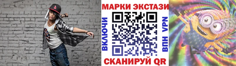 blacksprut как войти  Разумное  Марки 25I-NBOMe 1,5мг 
