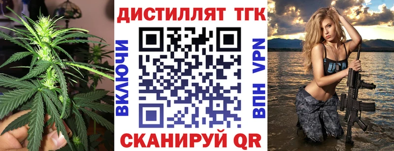 Дистиллят ТГК жижа Разумное